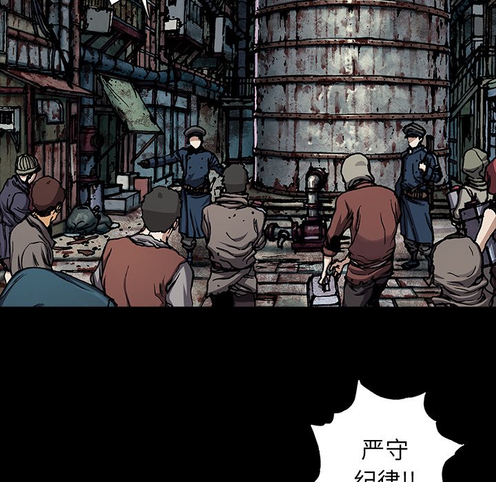 第113話 - 第60张