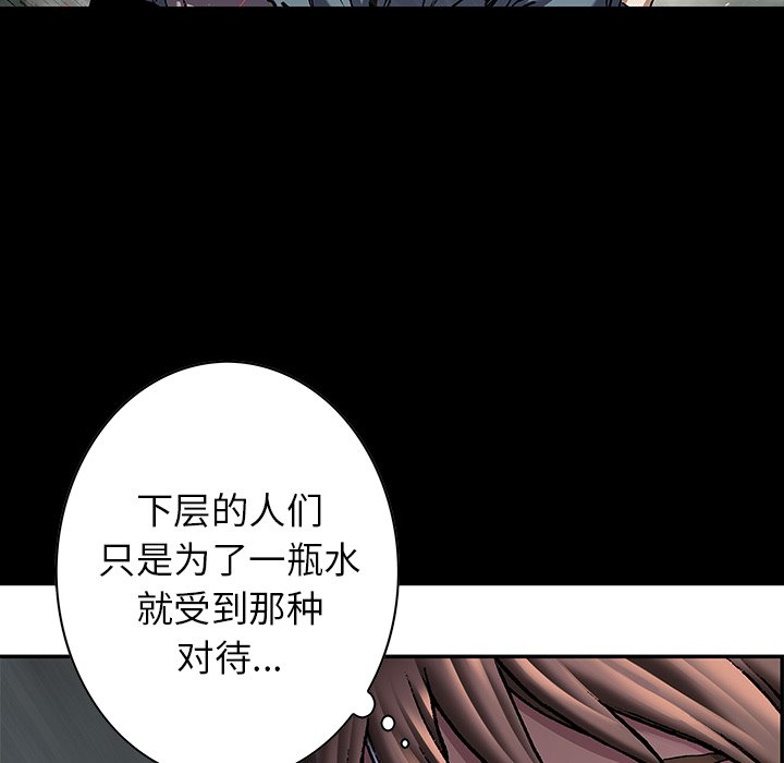 第113話 - 第62张