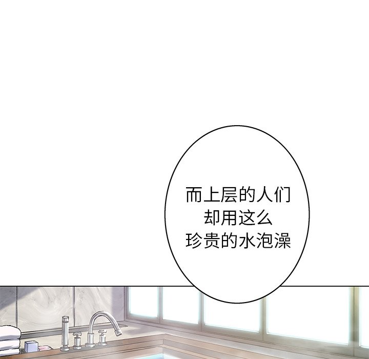 第113話 - 第64张