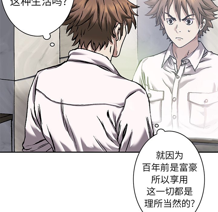 第113話 - 第66张