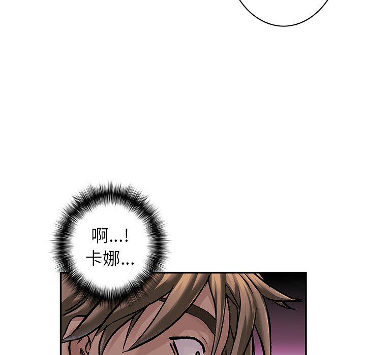第113話 - 第67张