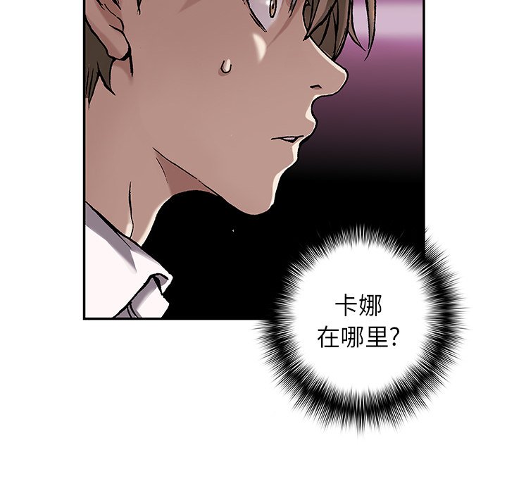 第113話 - 第68张