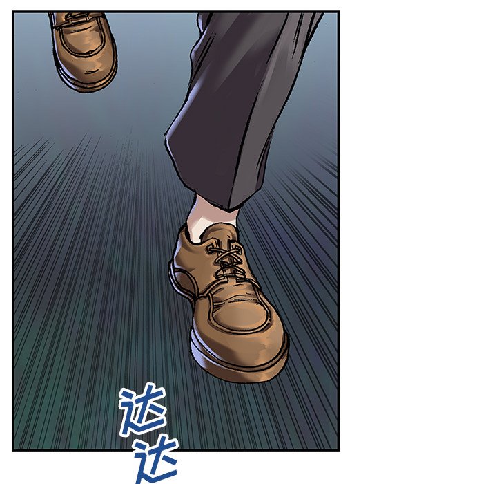 第113話 - 第69张