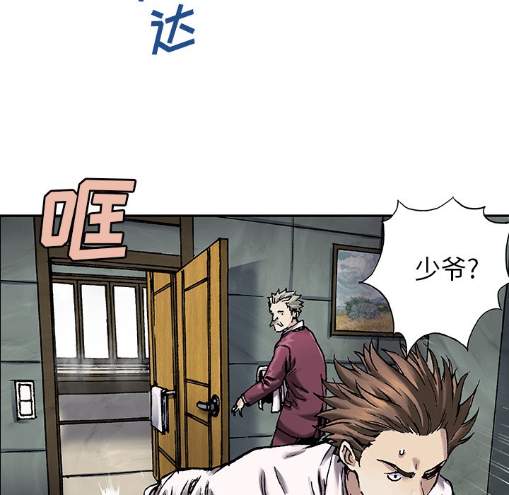 第113話 - 第70张