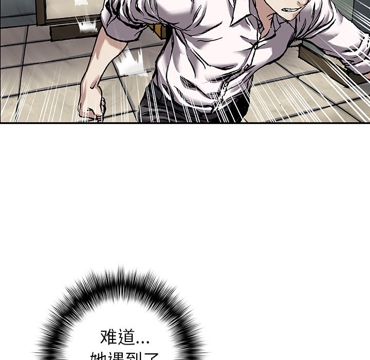 第113話 - 第71张