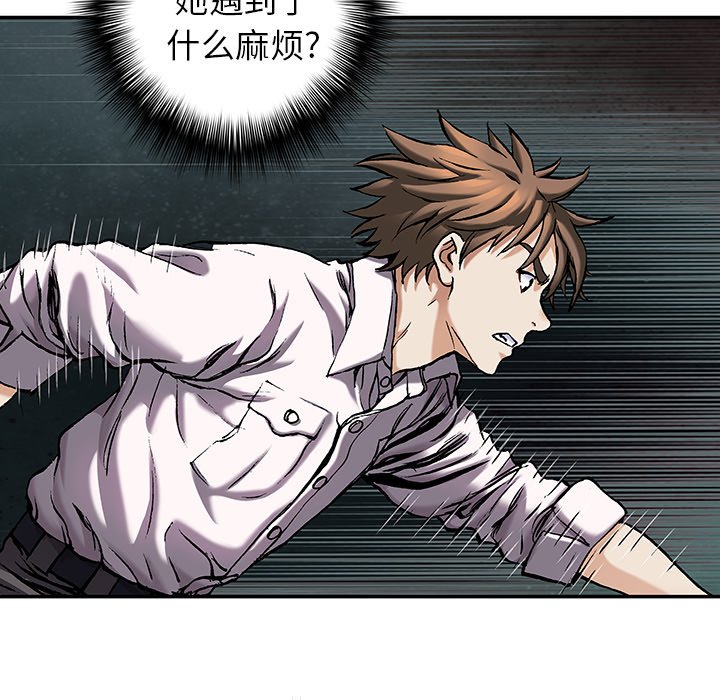第113話 - 第72张