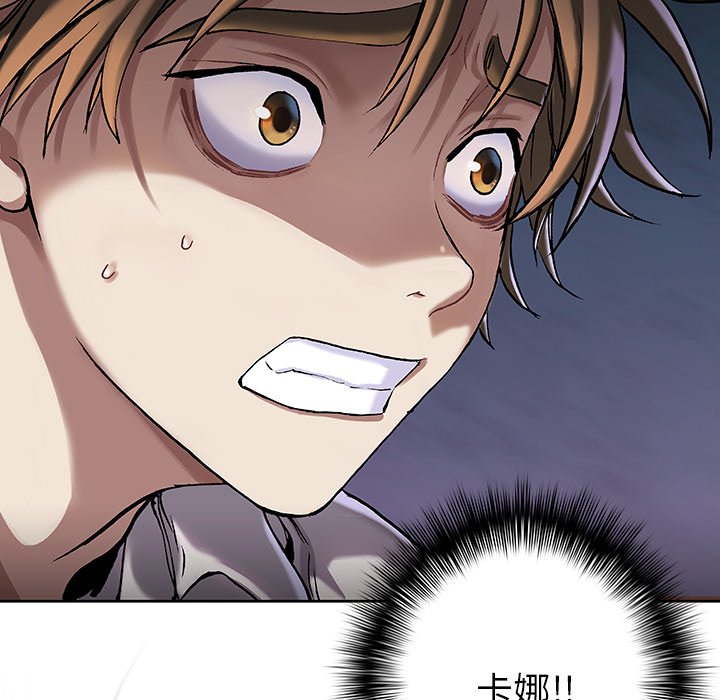 第113話 - 第75张