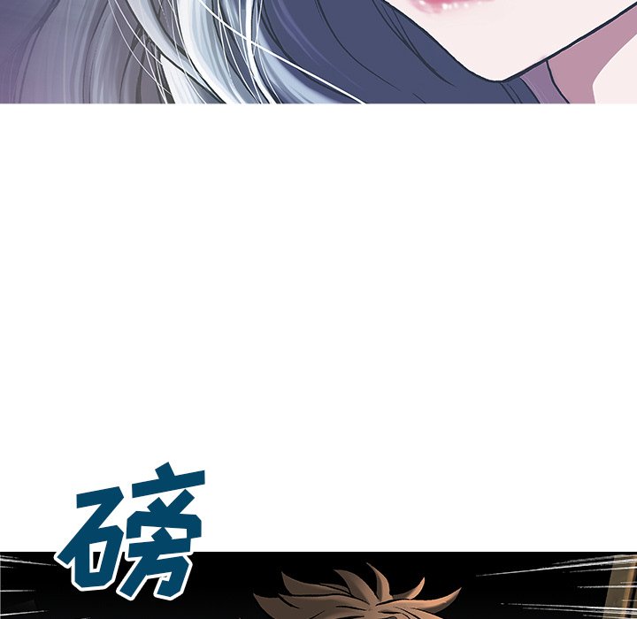 第113話 - 第77张