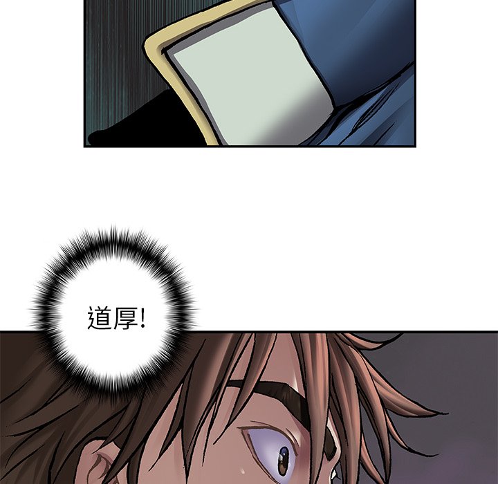 第113話 - 第84张