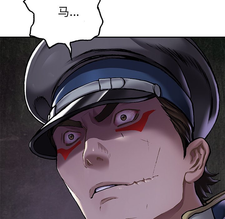 第113話 - 第86张