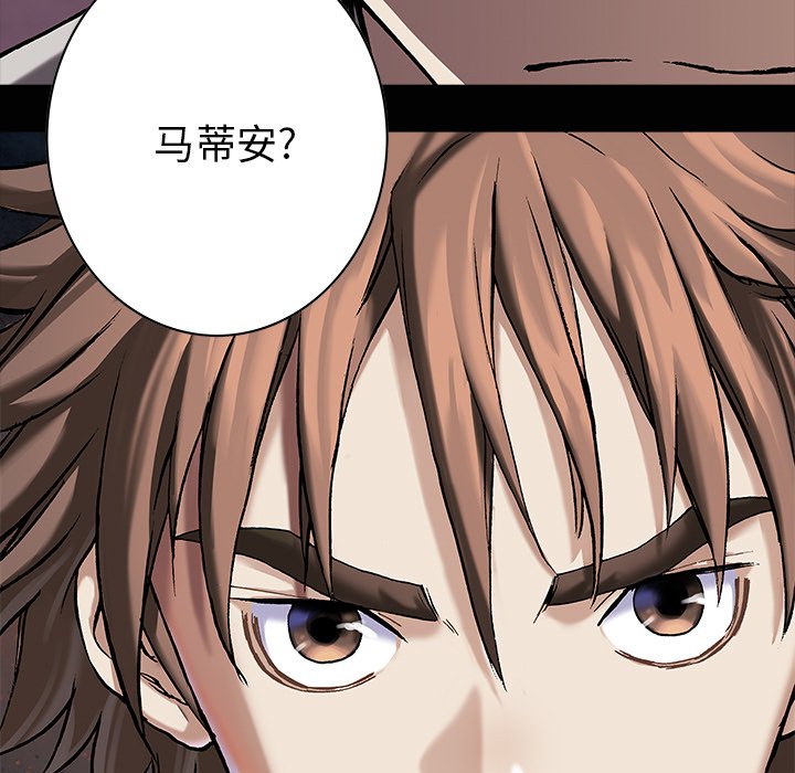 第113話 - 第89张