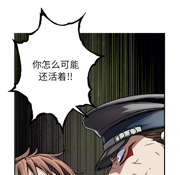 第113話 - 第91张