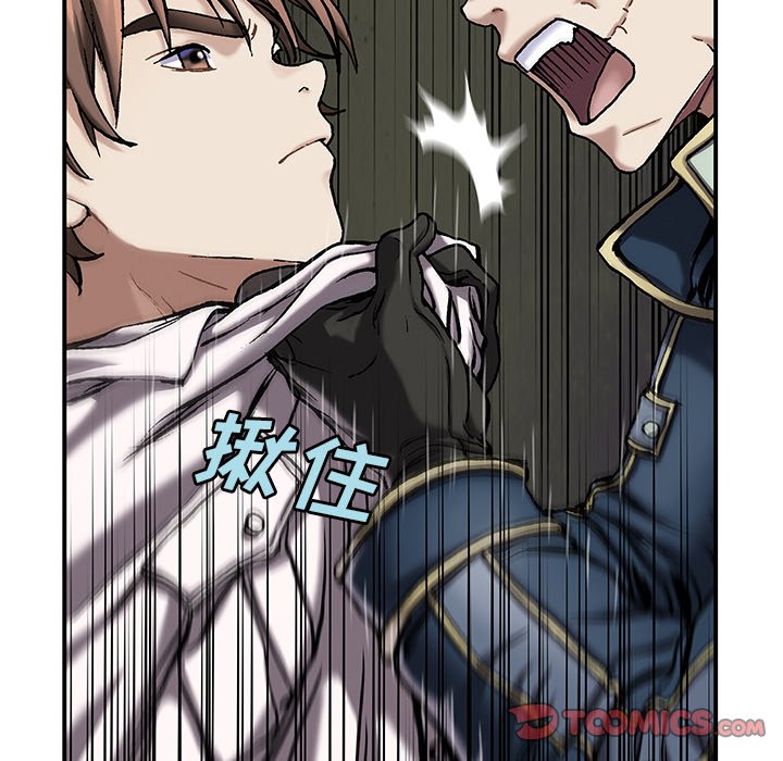 第113話 - 第92张