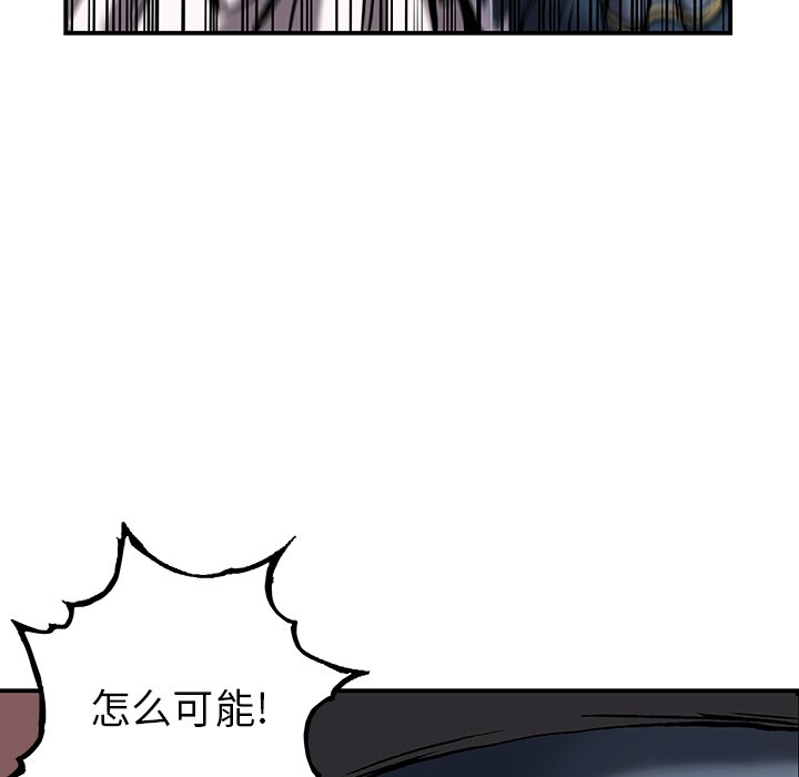 第113話 - 第93张