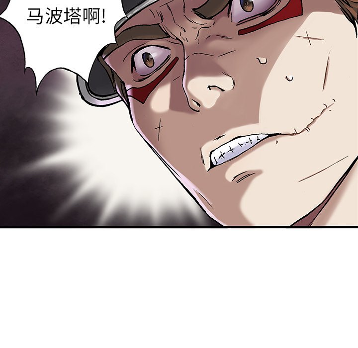 第113話 - 第97张