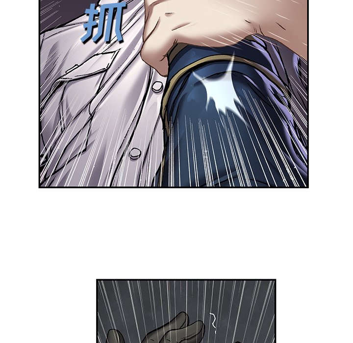 第113話 - 第99张