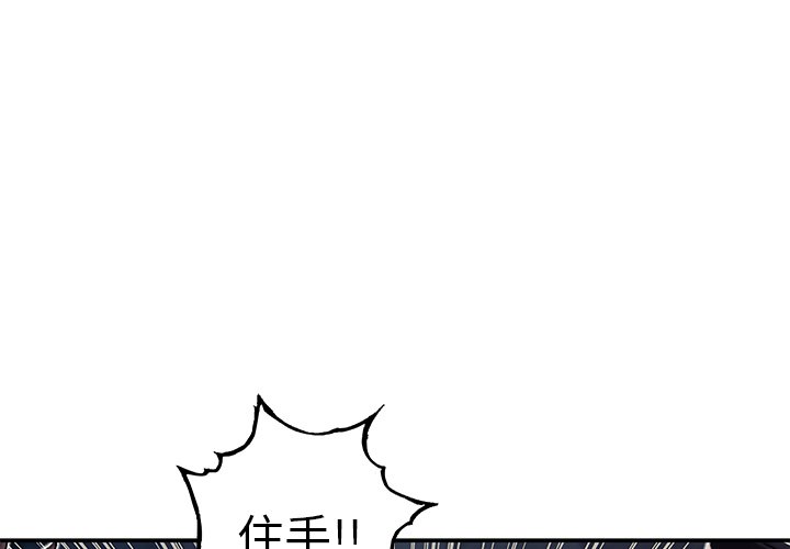 第114話 - 第0张
