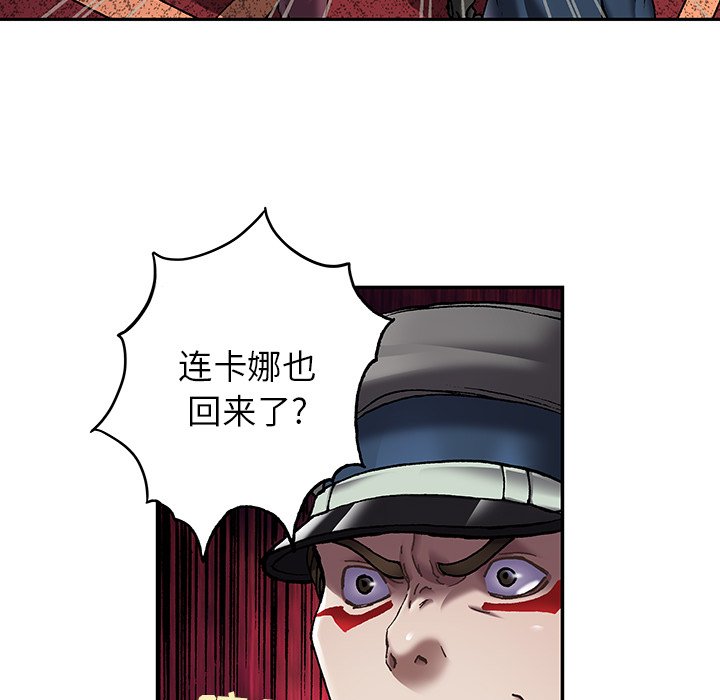 第114話 - 第10张