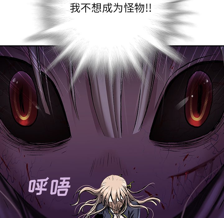 第114話 - 第101张