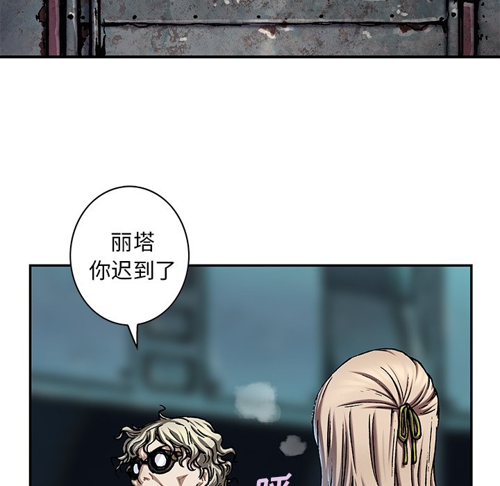 第114話 - 第104张