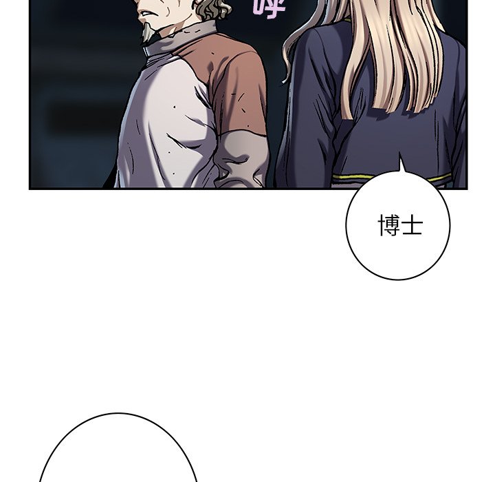 第114話 - 第105张