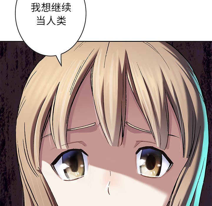 第114話 - 第106张
