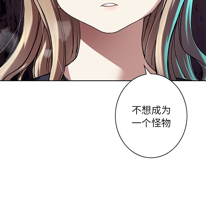 第114話 - 第107张