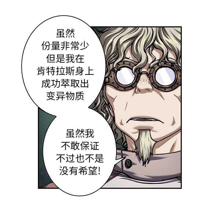 第114話 - 第108张