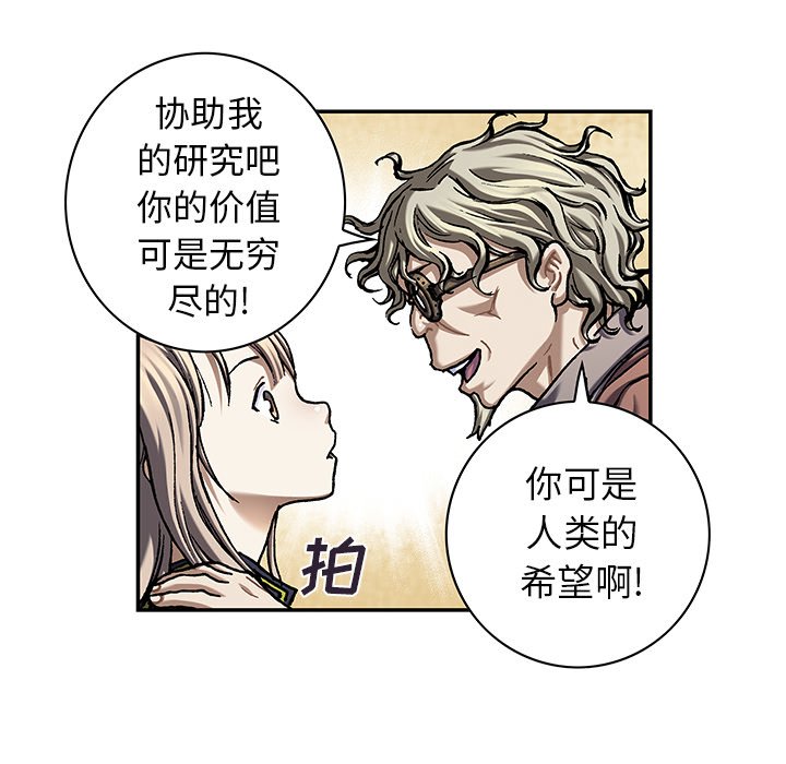 第114話 - 第109张