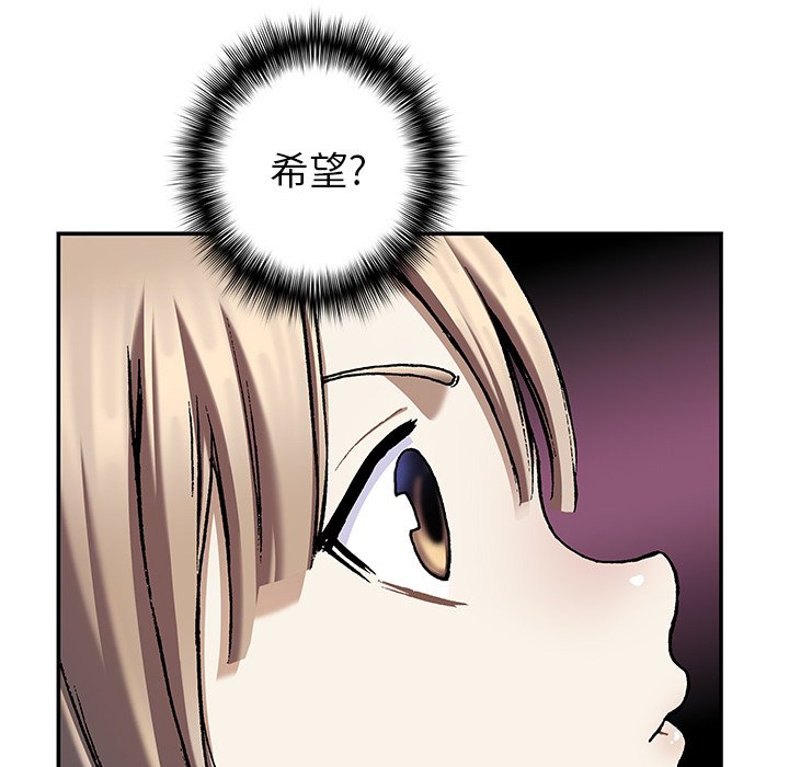 第114話 - 第110张