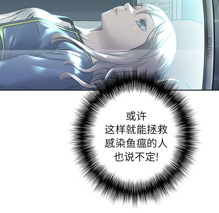 第114話 - 第113张