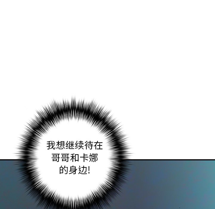 第114話 - 第114张