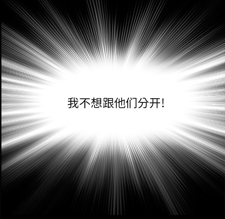 第114話 - 第116张