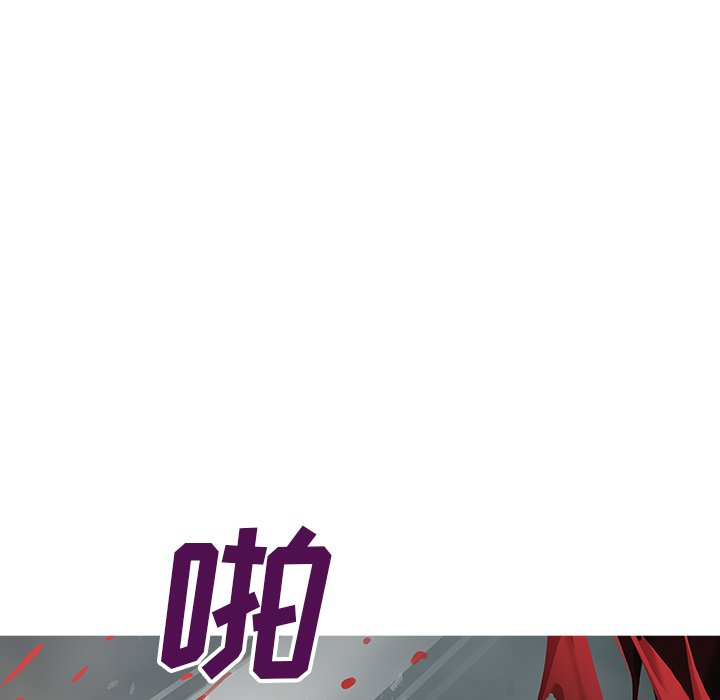 第114話 - 第12张