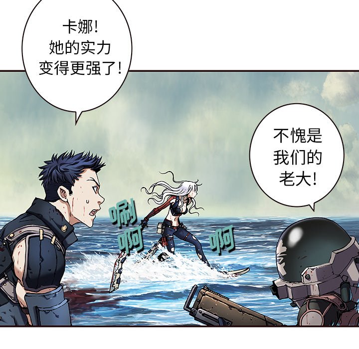第114話 - 第17张