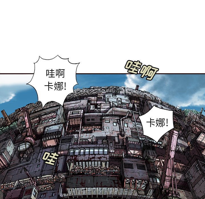 第114話 - 第18张