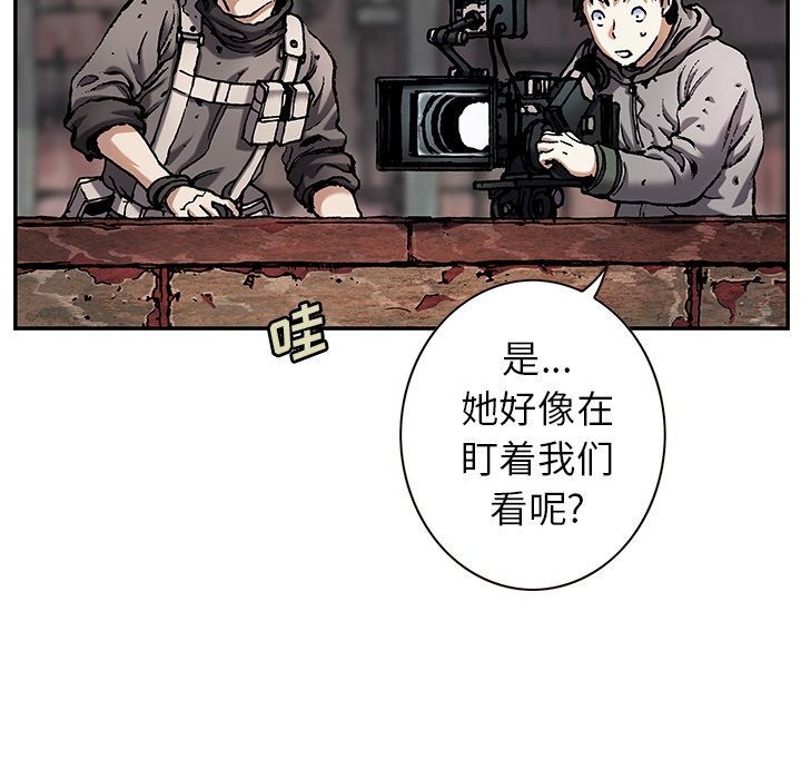 第114話 - 第20张