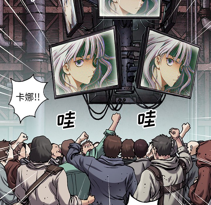 第114話 - 第23张