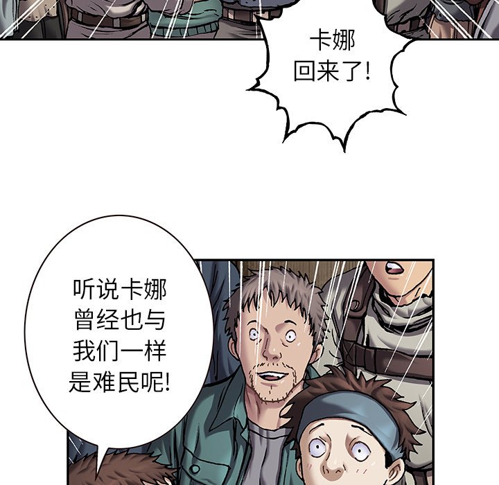 第114話 - 第24张