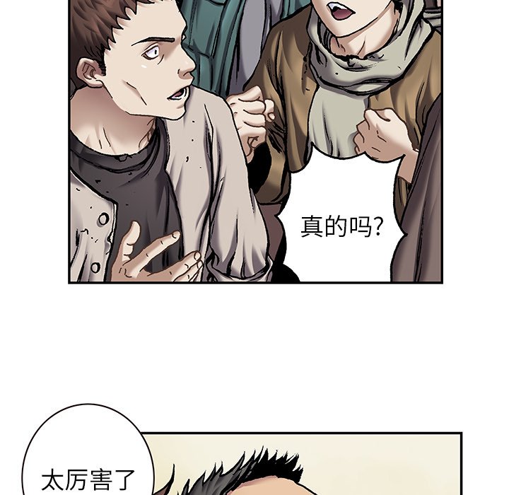 第114話 - 第25张