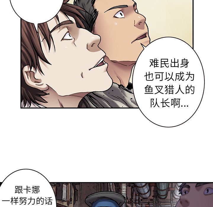 第114話 - 第26张