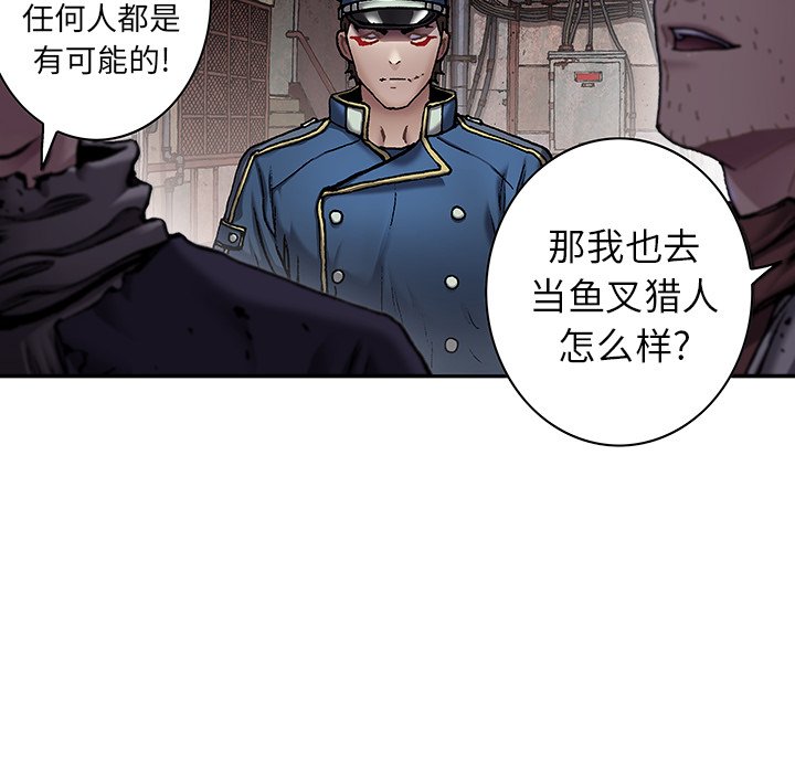 第114話 - 第27张
