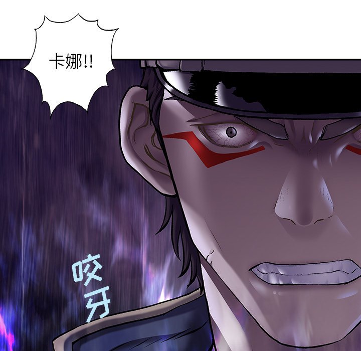 第114話 - 第28张