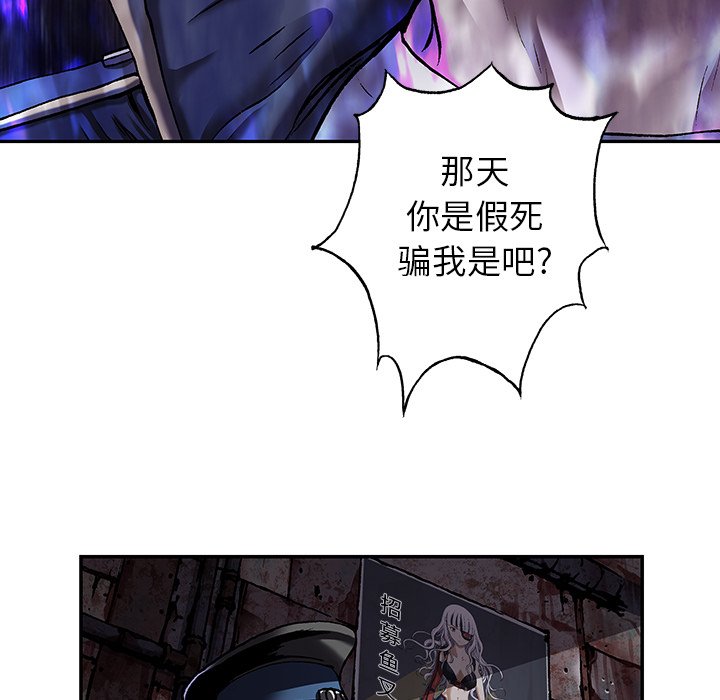 第114話 - 第29张