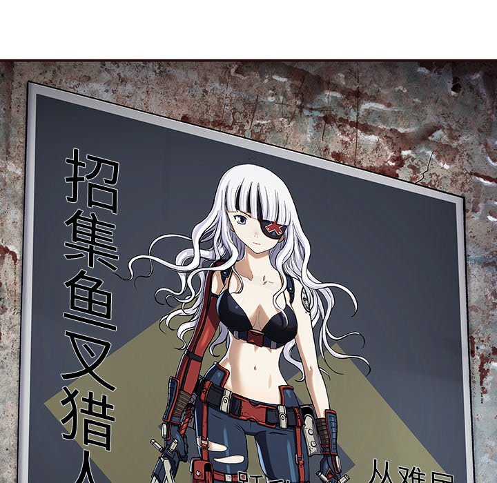 第114話 - 第31张