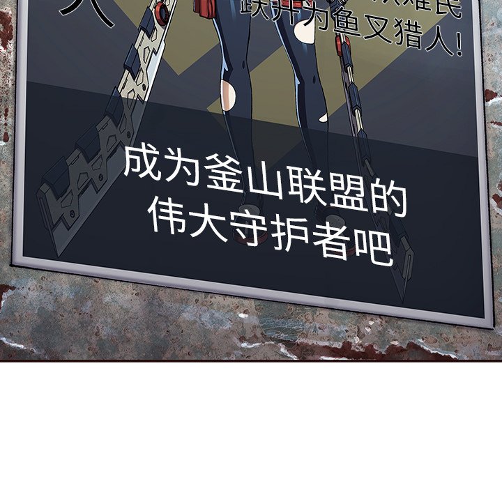 第114話 - 第32张
