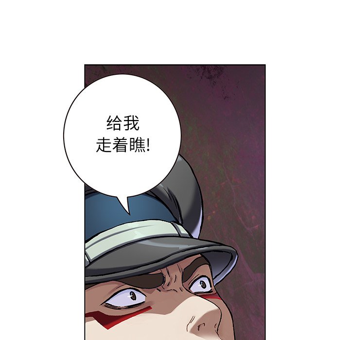 第114話 - 第33张