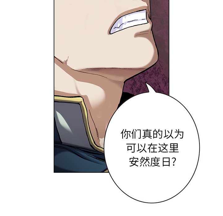 第114話 - 第34张