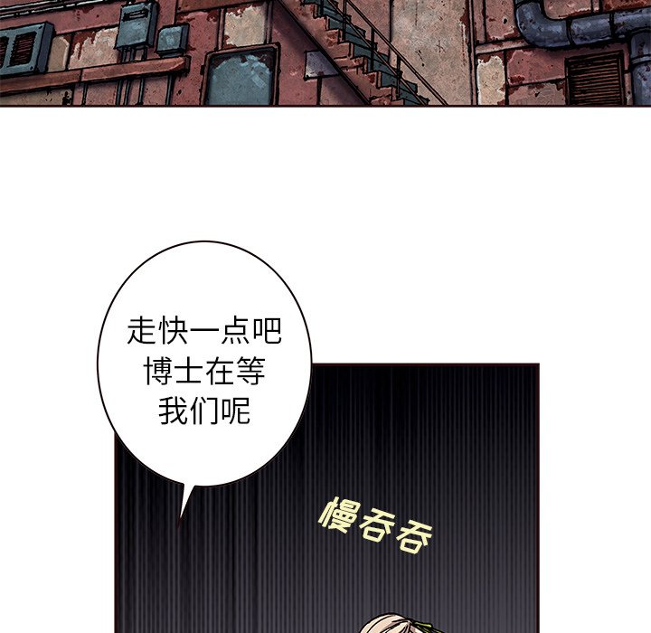 第114話 - 第42张