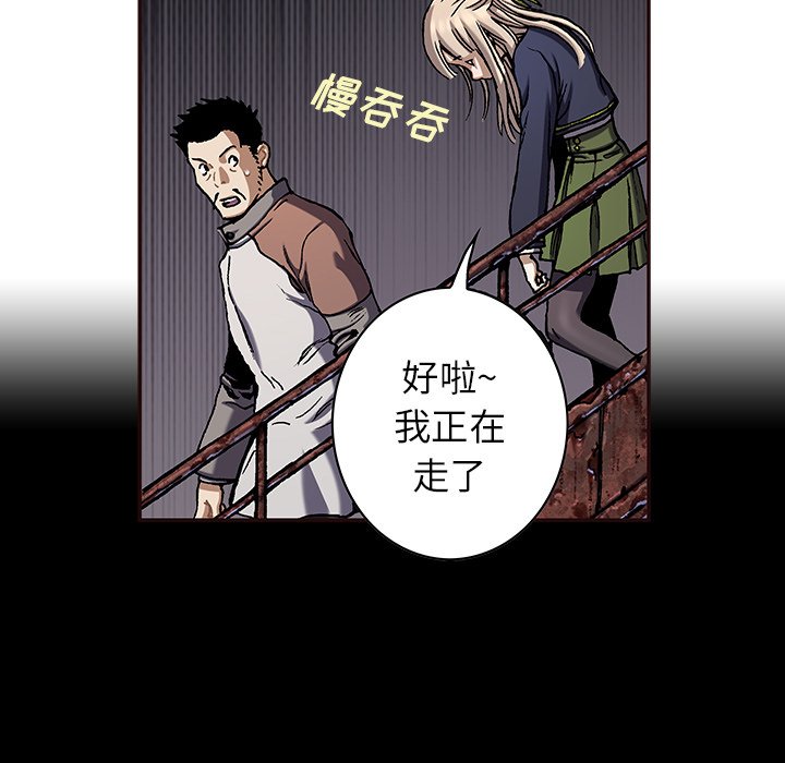 第114話 - 第43张